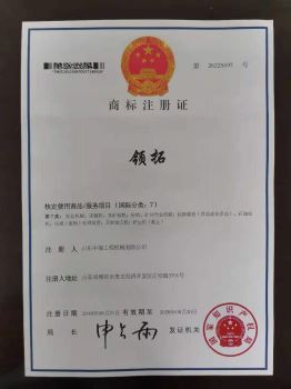 聲譽天資